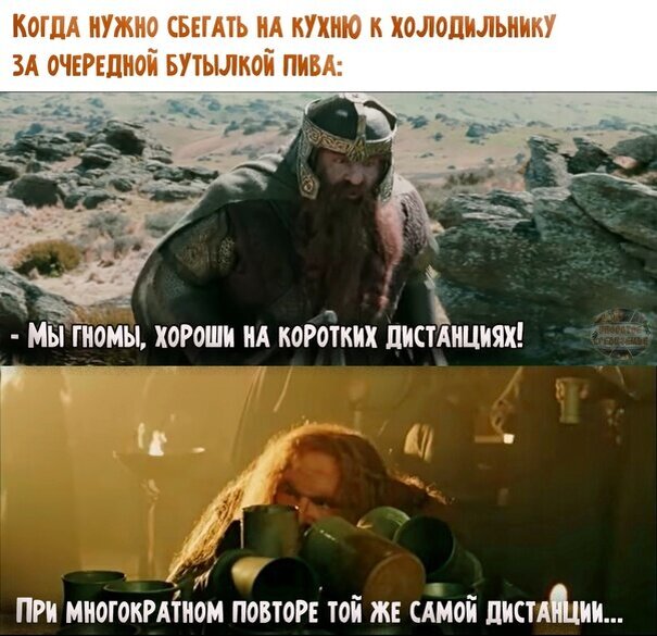 Упоротое Средиземье l Хоббит l Властелин Колец vk.com