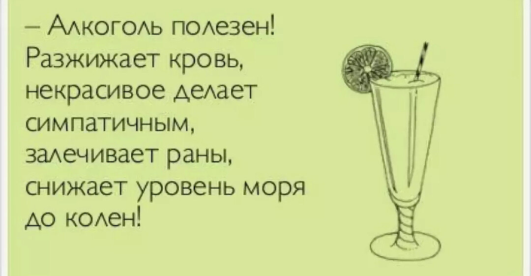 Правда ли что когда пьешь алкоголь волосы растут быстрее