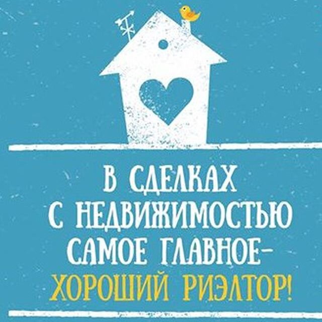 Источник - https://vesko-nv.ru/articles/5-prichin-nanyat-specialista-po-nedvizhimosti