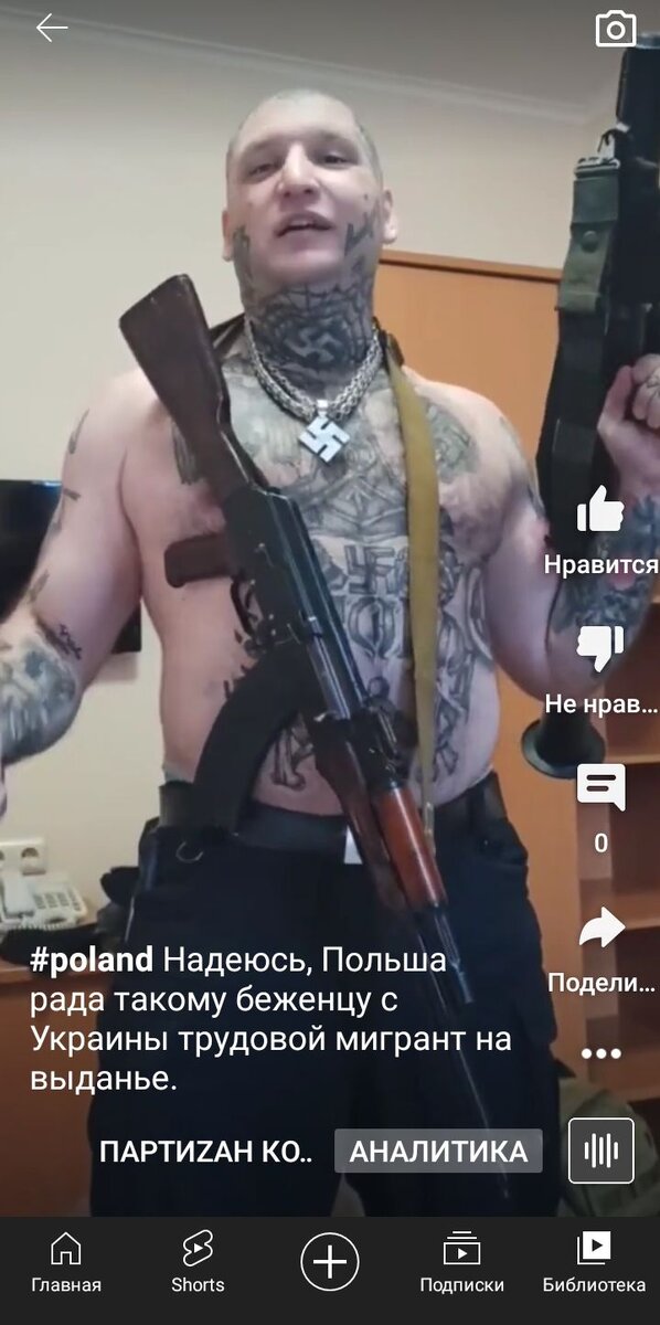 Фото с моего Ютуб канала "ПартиZaн Котофеич"