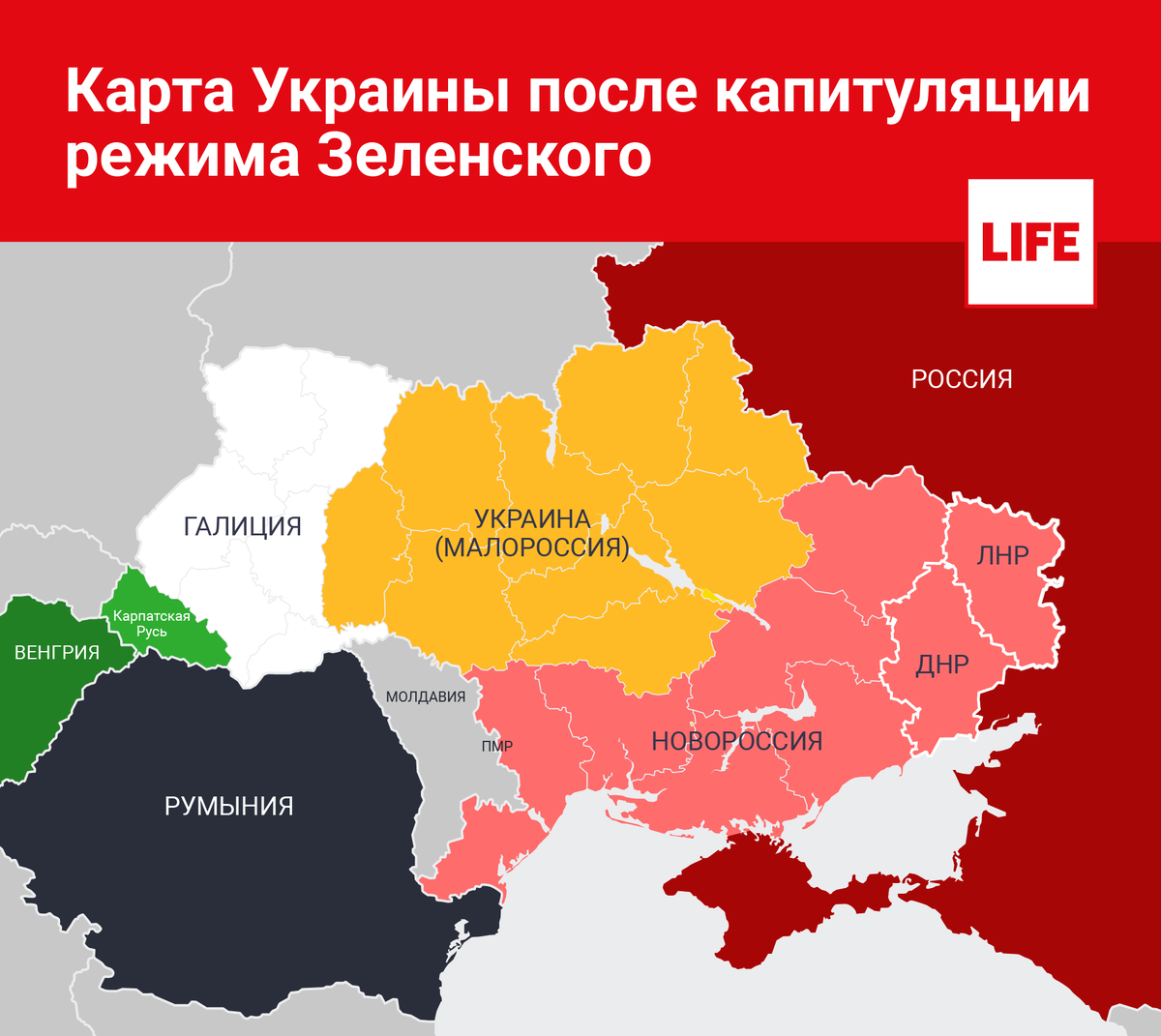 Карта украинского конфликта