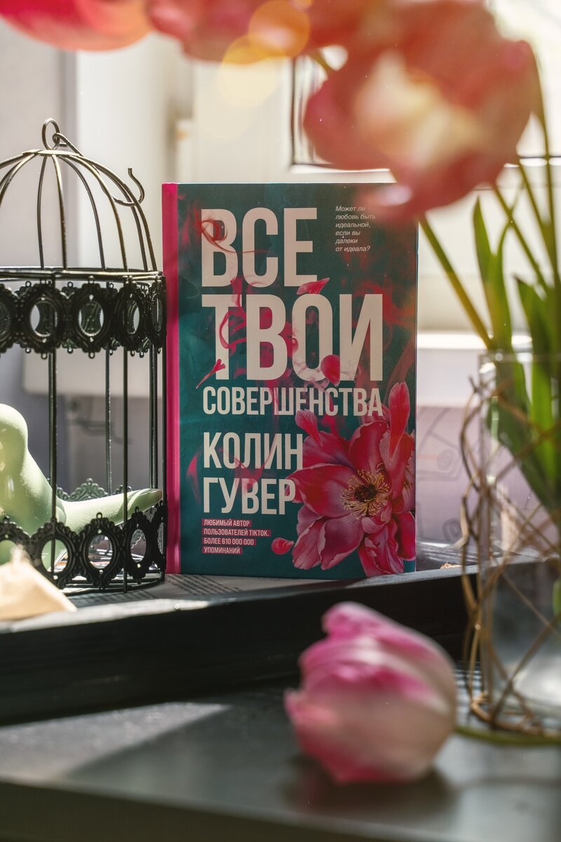 Издательство «ЭКСМО» 2022г.