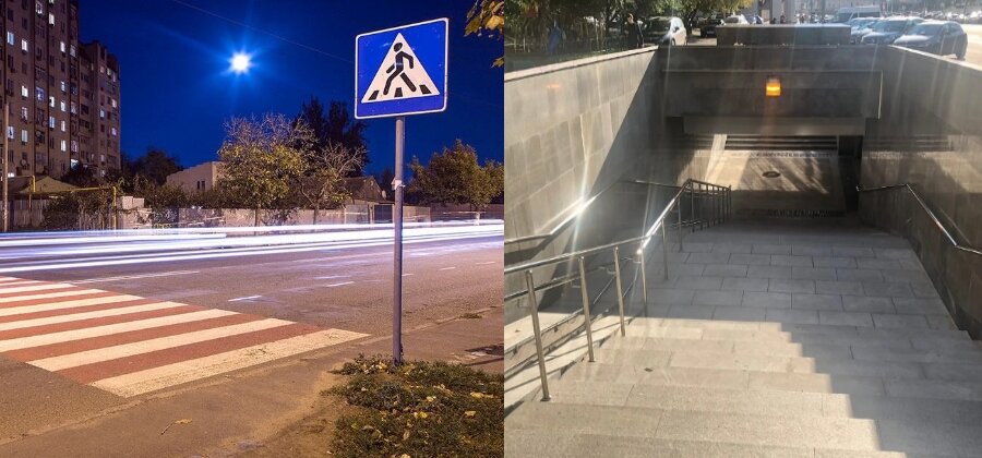 Пешеходный переход