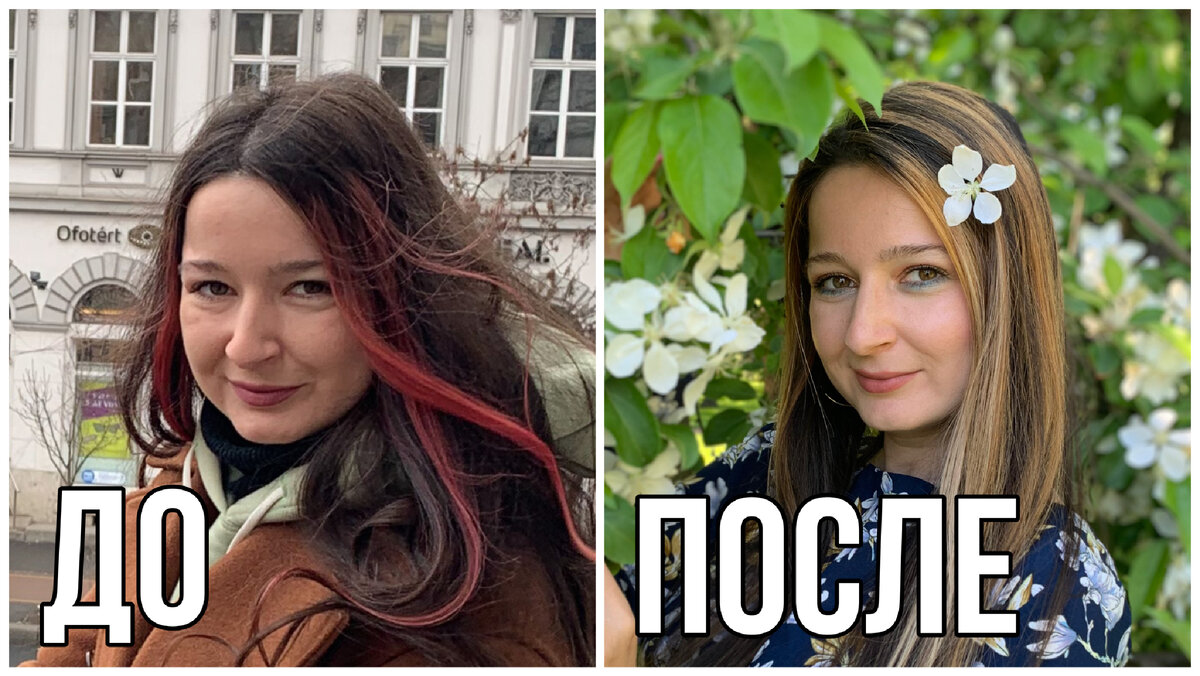 Между этими фото разница всего 3 месяца! Да, это не рекордно быстрый срок,  но для меня - огромное достижение 