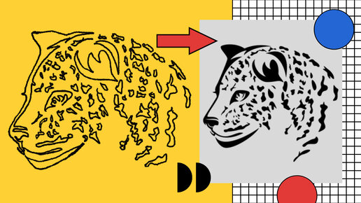 Как нарисовать ягуара поэтапно - урок 1