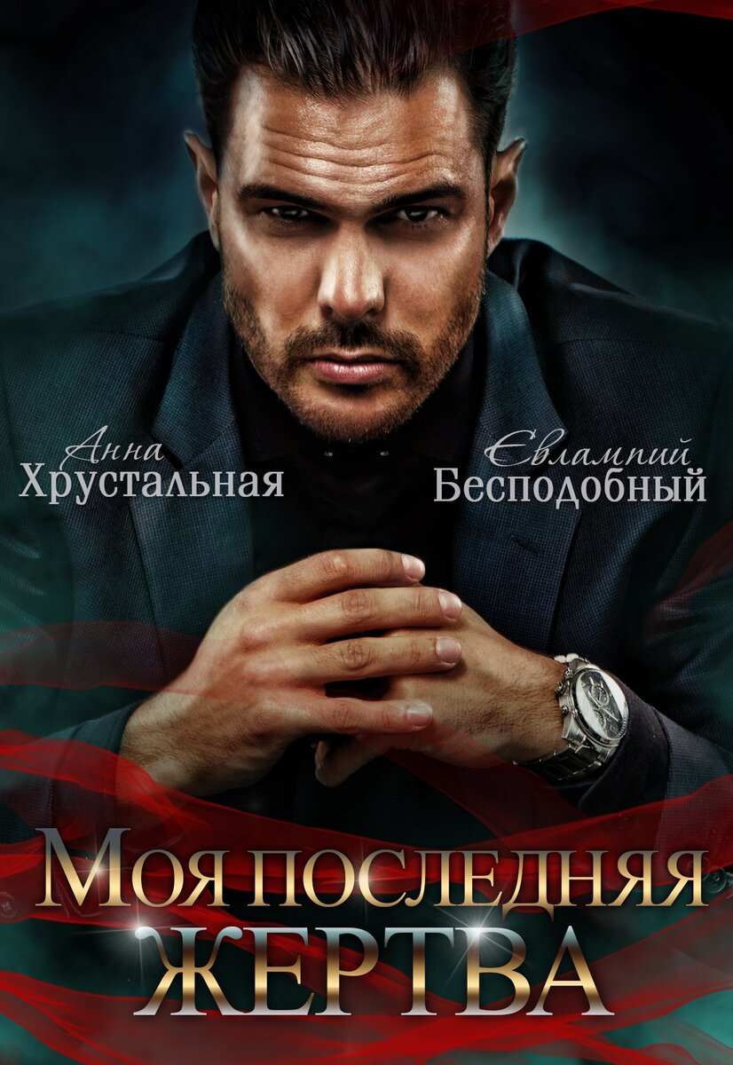 Коллажи от группы ВК Палитра ваших фантазий