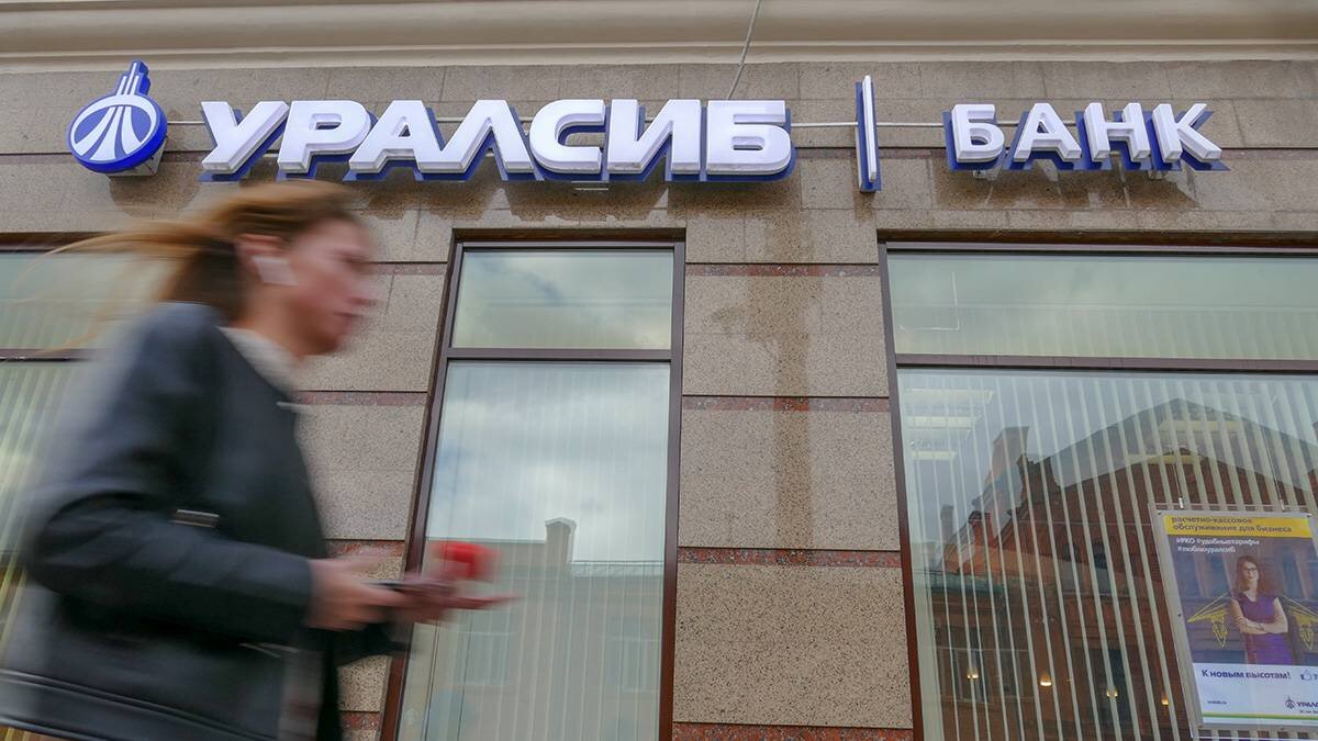    Фото: «Ведомости»/ТАСС