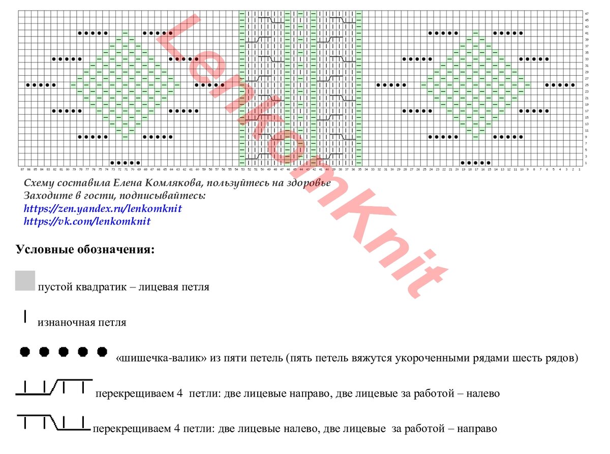  Джемпер с фактурными ромбами