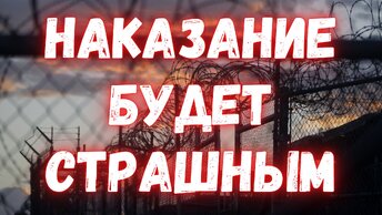 Предательство внутривенно: кто издевается над Россией?