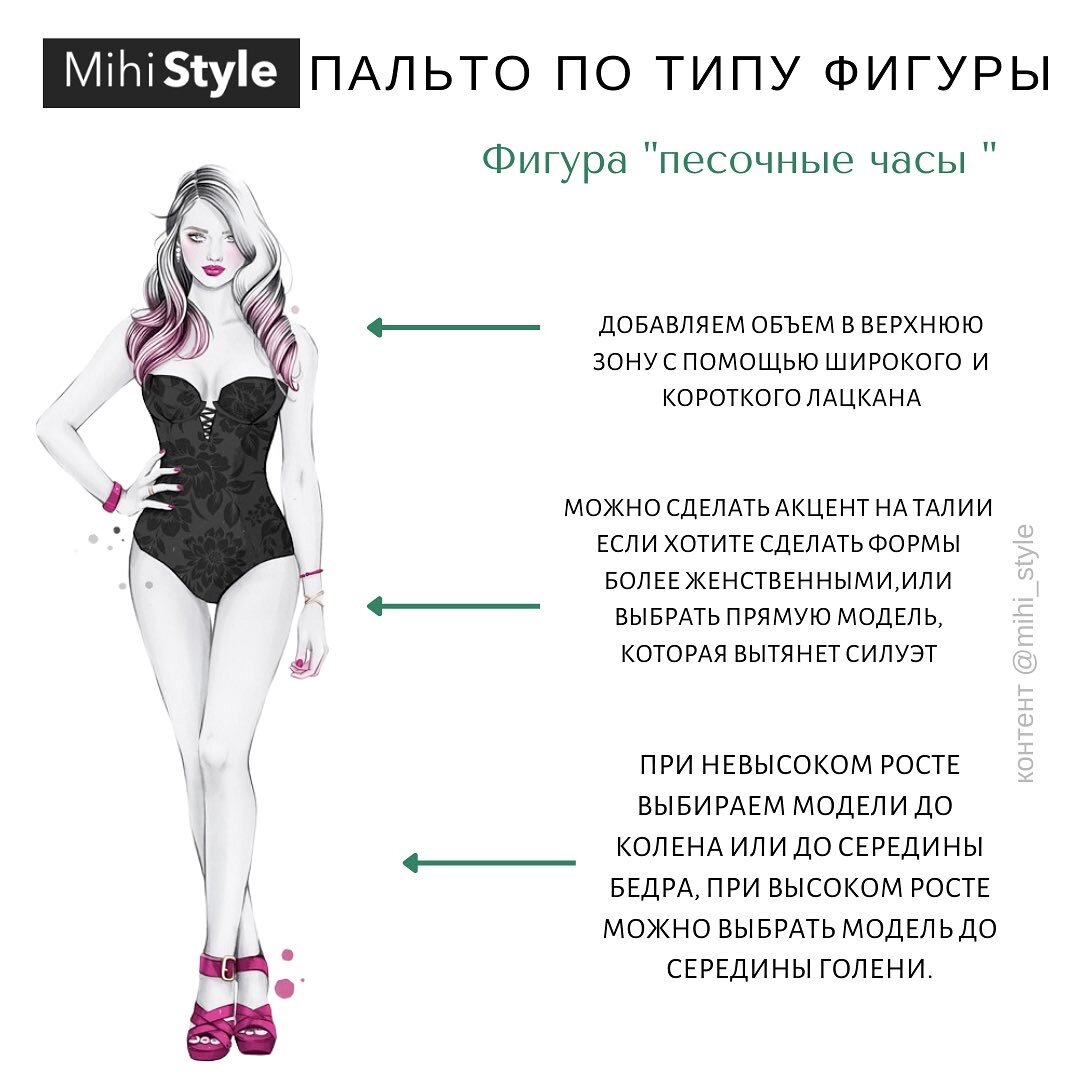 Выбирайте модель при использовании. Выбирайте модель при использовании