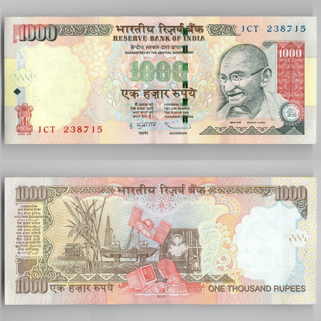 Индийский доллар. Индийские рупии купюры. 100 Рупий Индия банкнота. Рупия Индия купюры. 1000 Индийских рупий.