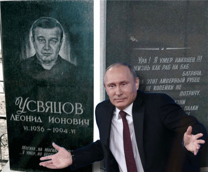 Малоизвестная страница биографии Путина: тренер по дзюдо Усвяцов