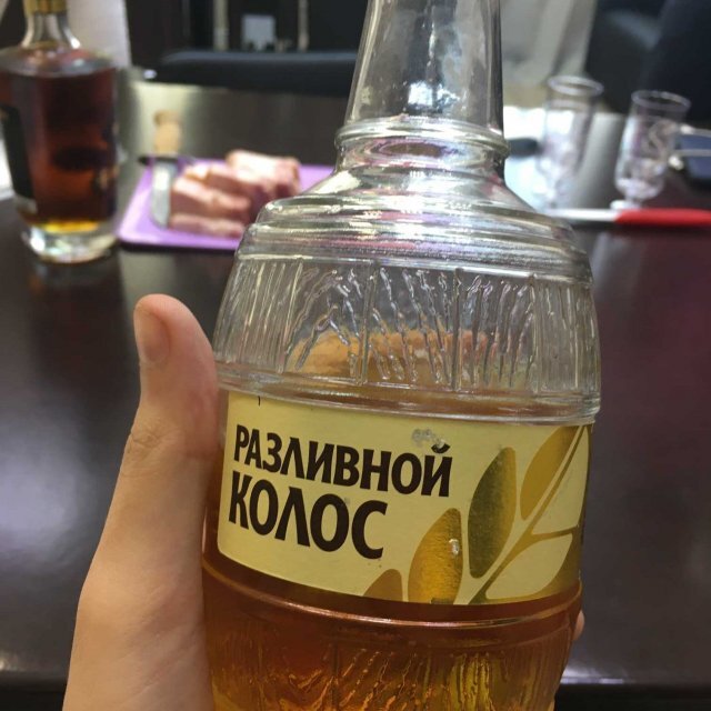 Разливной колос.