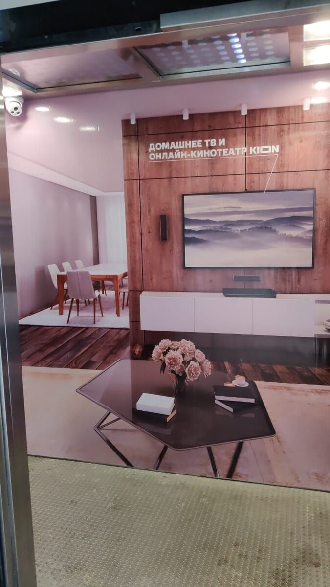 Лифт ЖК "Каспийская долина"