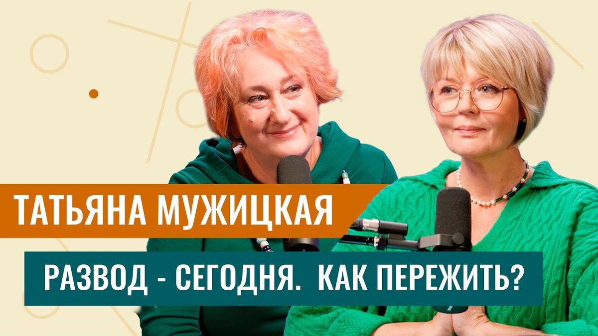 Фрагмент передачи. Фото Яндекс.Картинки.