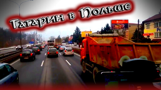Алексей трубников камаз