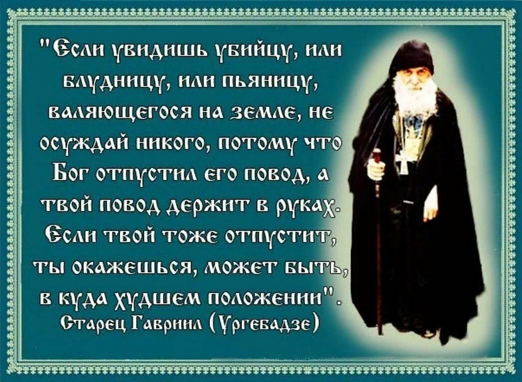 О пользе чужих советов картинка