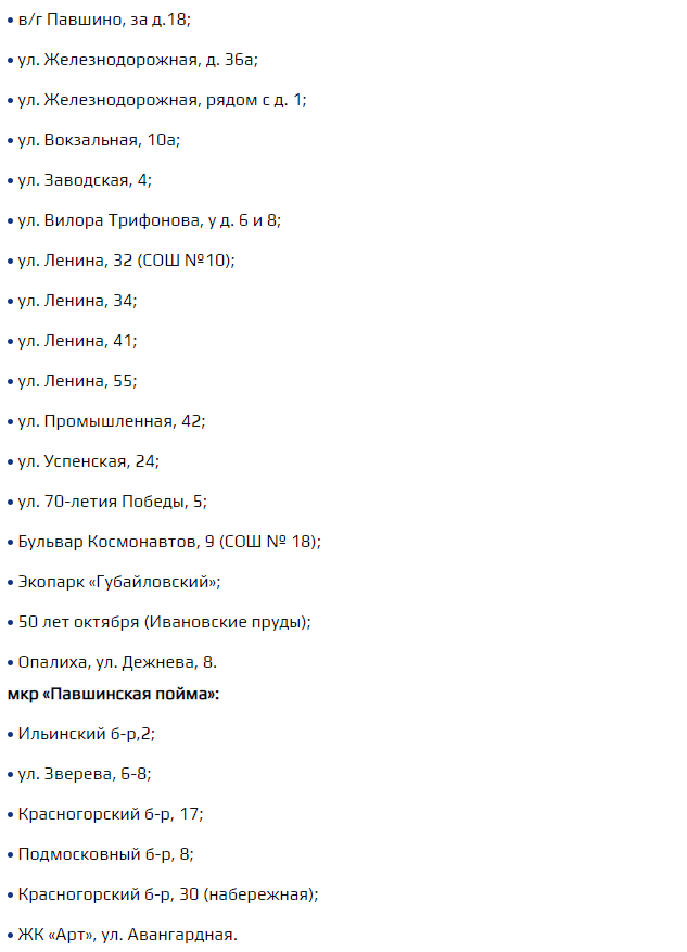 Листайте вправо, чтобы увидеть больше изображений