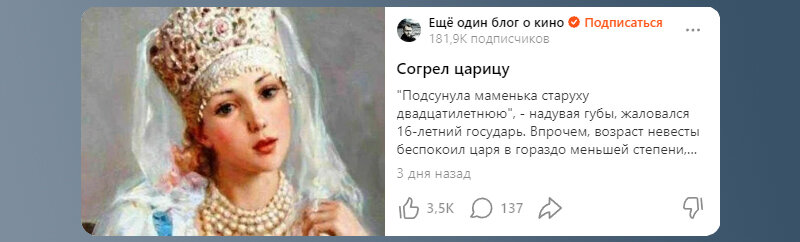    Может это сценарий для кино? Для очень специфического кино…