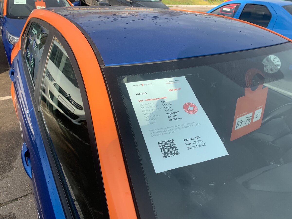 Chrysler 200 crash test iihs. Авто после аварии. Авария в воронежской области в 2022. Авто после 1 августа. Coin wheel.