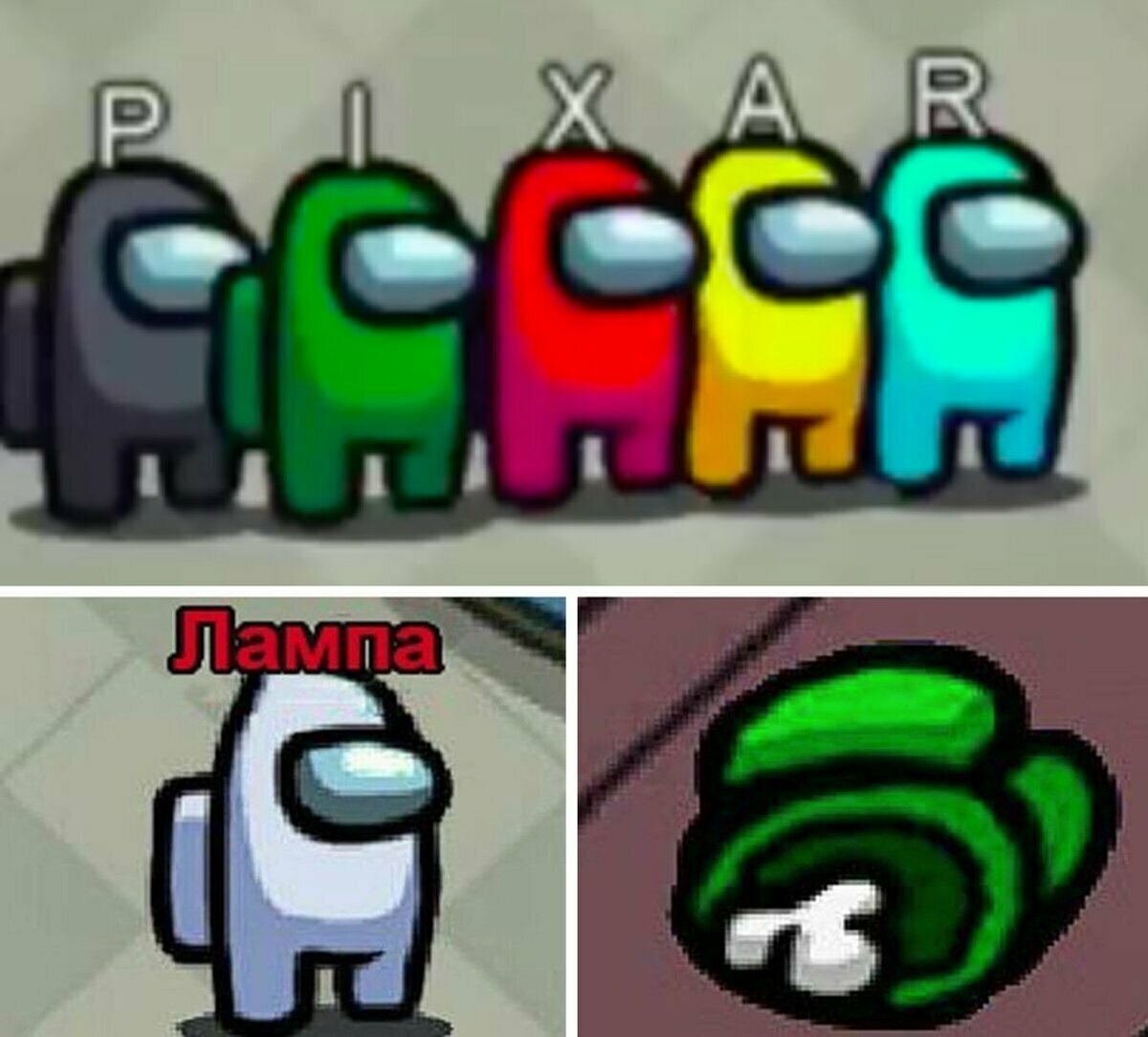 Бедная буква I...