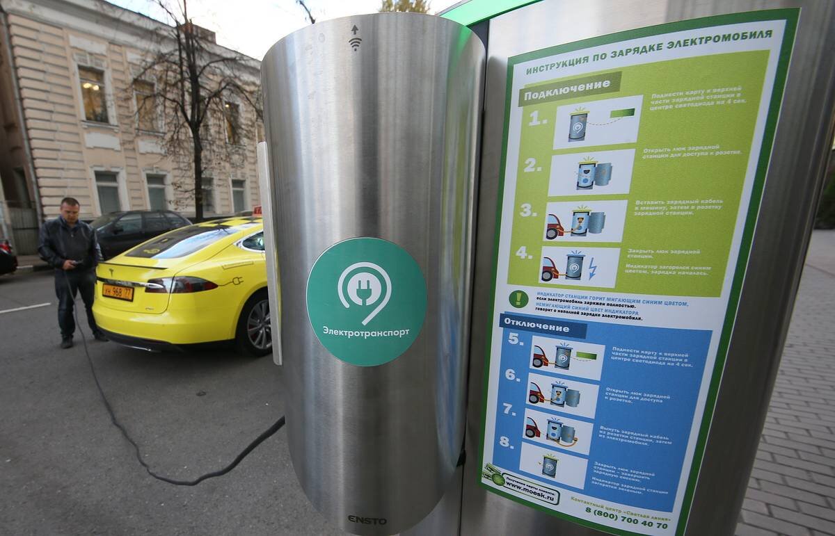 Электромобиль. Морион электрозаправка. Зарядные станции для электромобилей. Станция зарядки электромобилей. 26 зарядка электромобилей.