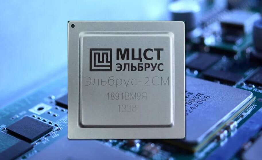 эльбрус процессор 8 cb. кристалл процессора 5700g. мцст эльбрус процессор. I7 10700k(comet lake) для ноутбука. процессор эльбрус-16с.