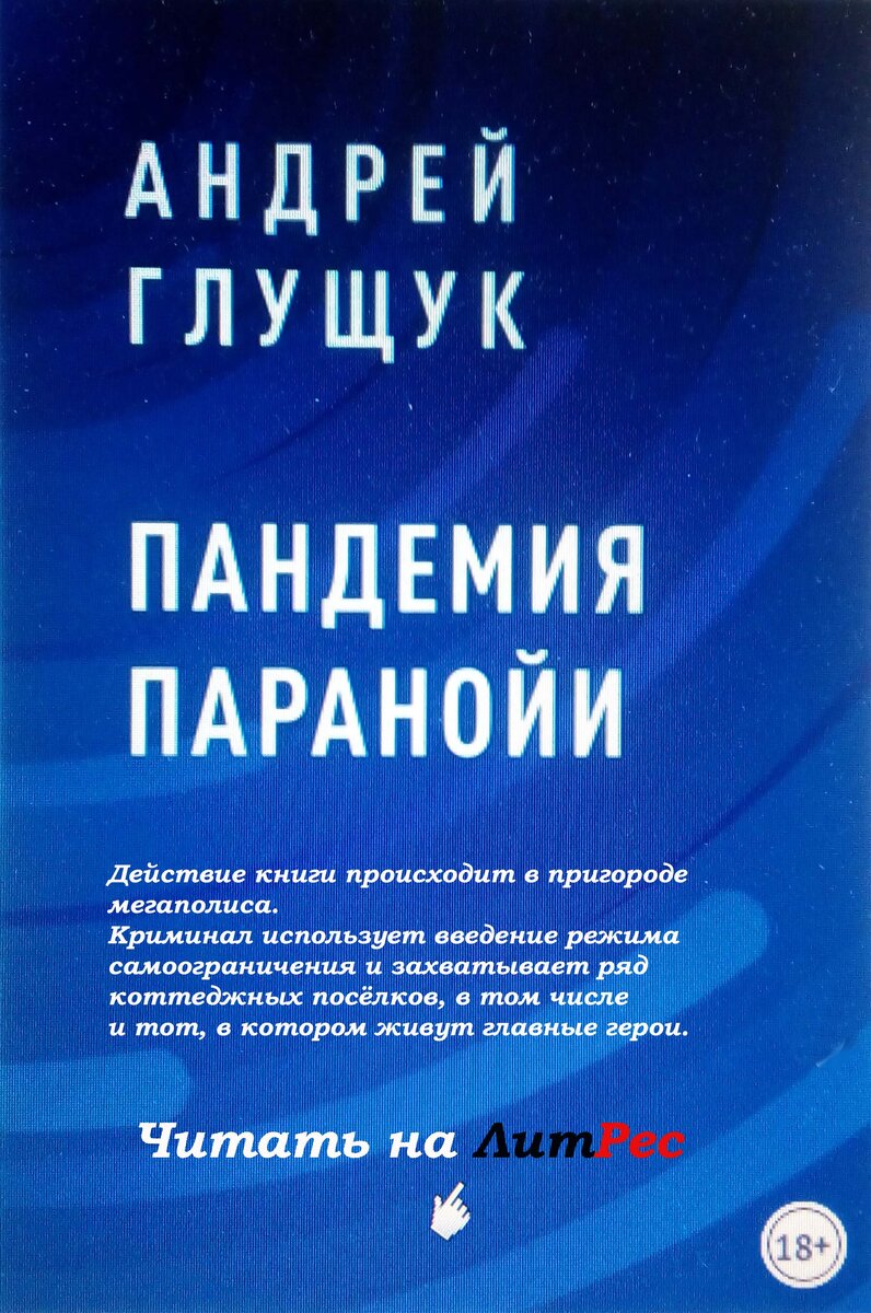 Кому служат судебные приставы? | Андрей Глущук | Дзен