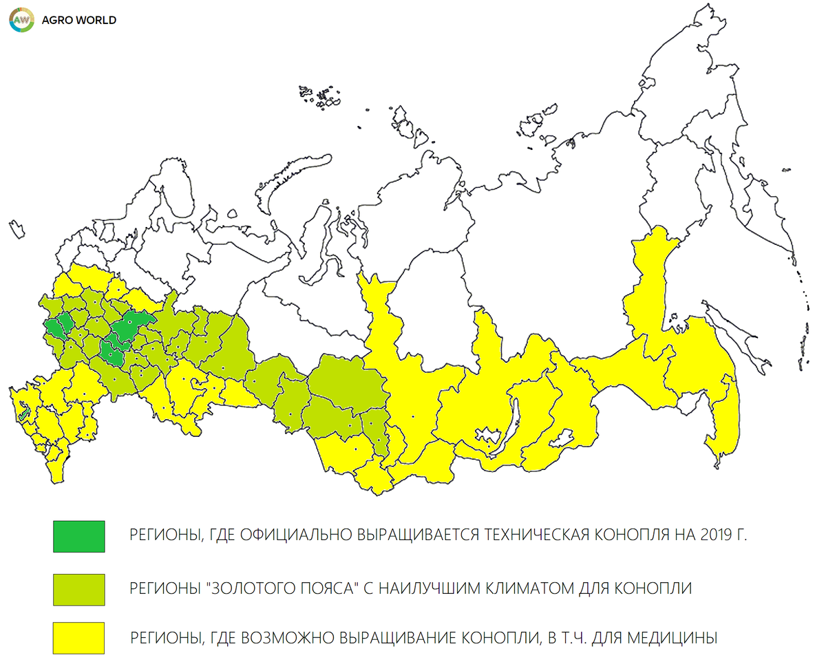 Районы выращивания на карте. Карта произрастания конопли в России. Ареал произрастания конопли. Регионы произрастания конопли. Выращивание конопли в России карта.