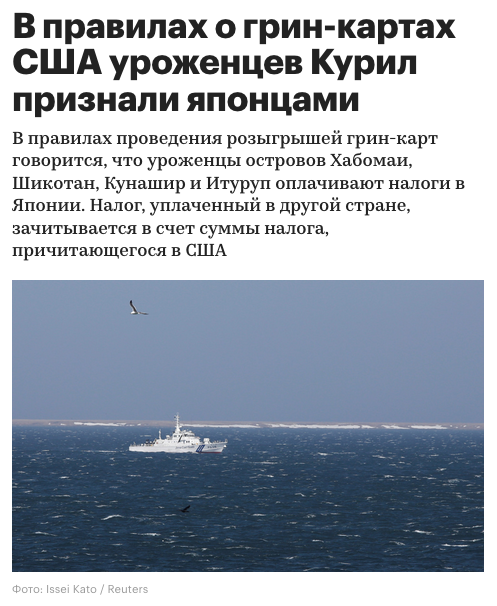 Скриншот с сайта РБК
