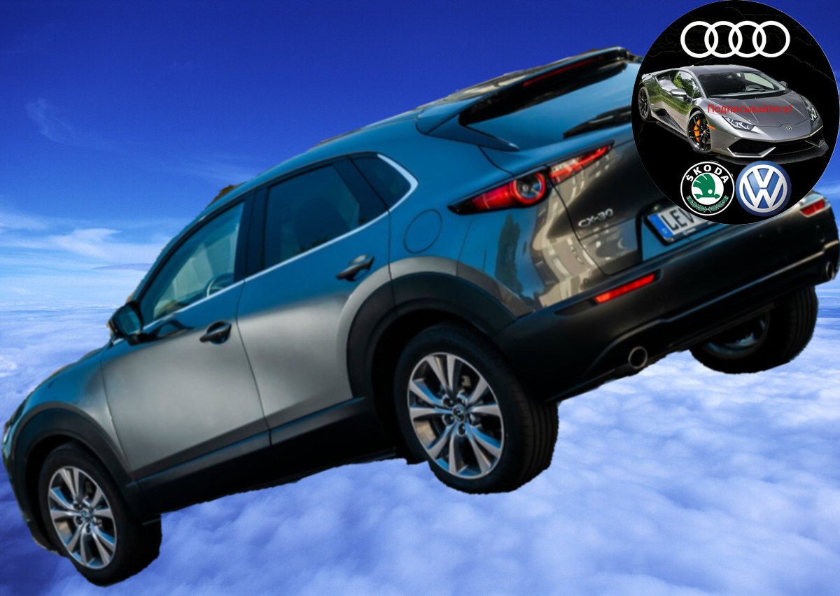Mazda CX-30.