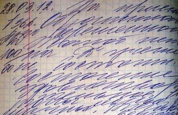 Нужен ли каллиграфический почерк или почерк «курица лапой» тоже подойдет