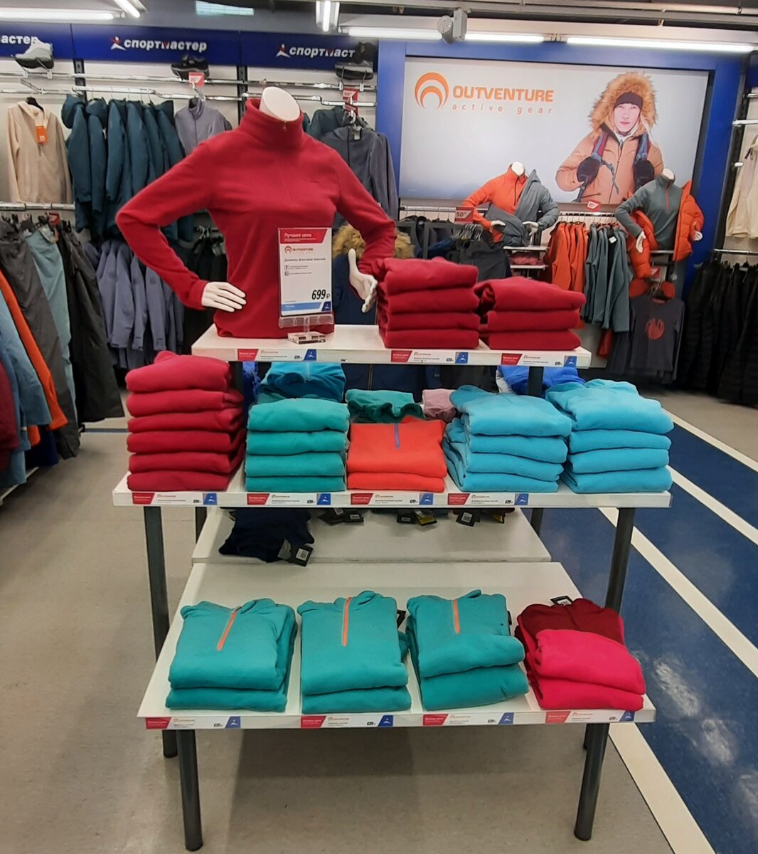 Спортмастер костюм детский. Закупалочка Киров. Закупалочка интернет. Закупалочка для всех. Закупалочка интернет магазин Киров каталог.