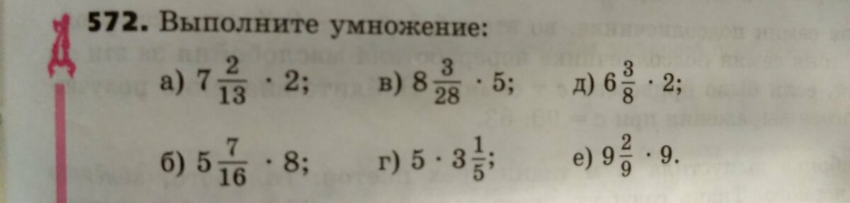 Так задание выглядит в учебнике