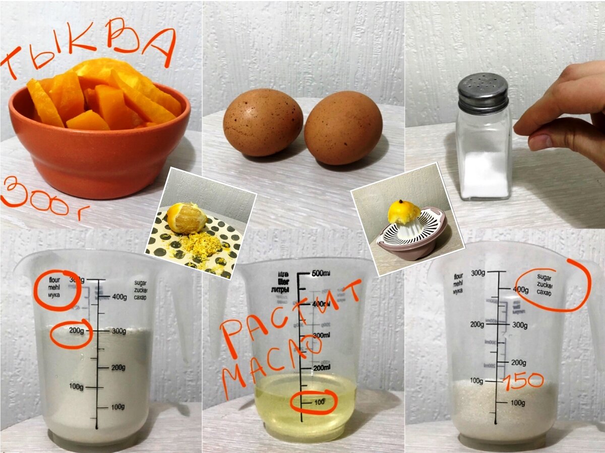 Ингредиенты. Нажмите на фото, чтобы увеличить