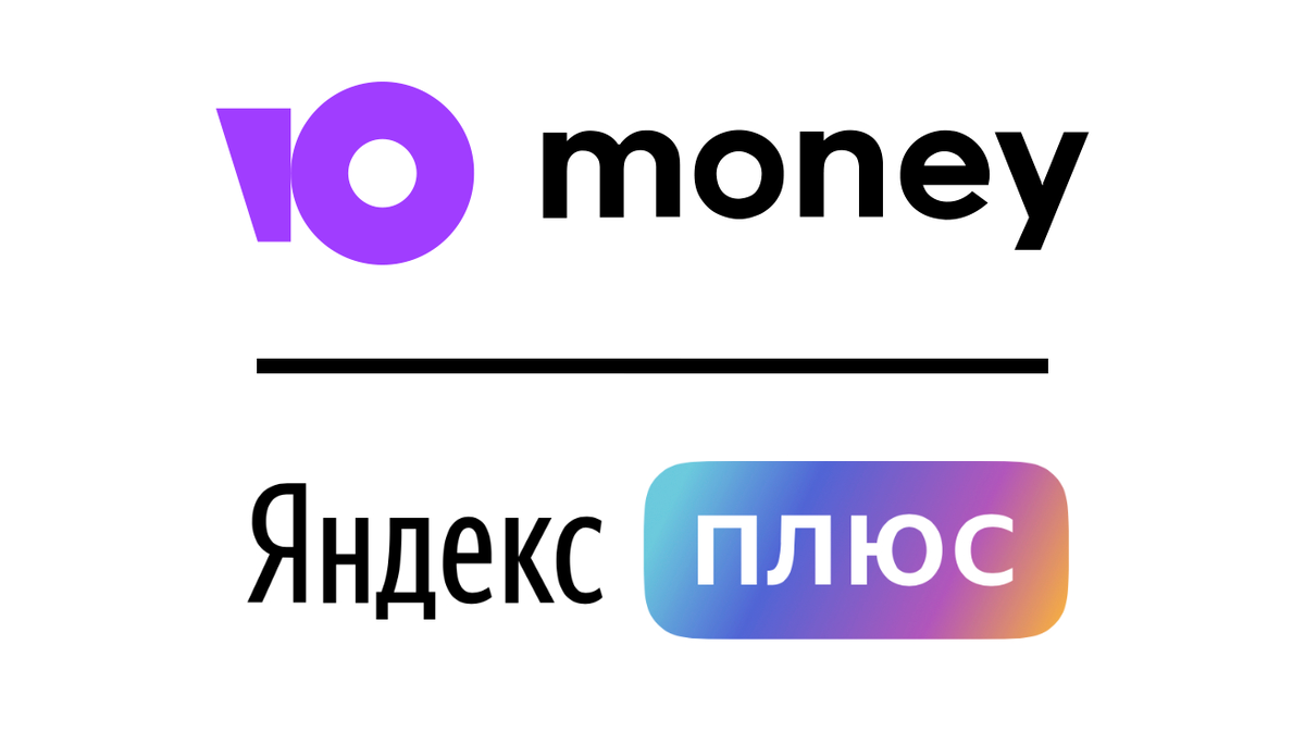 Я плюс картинка. Обложка для книги. Зеленый плюс. Человечек с плюсом и минусом. Плюс картинка.