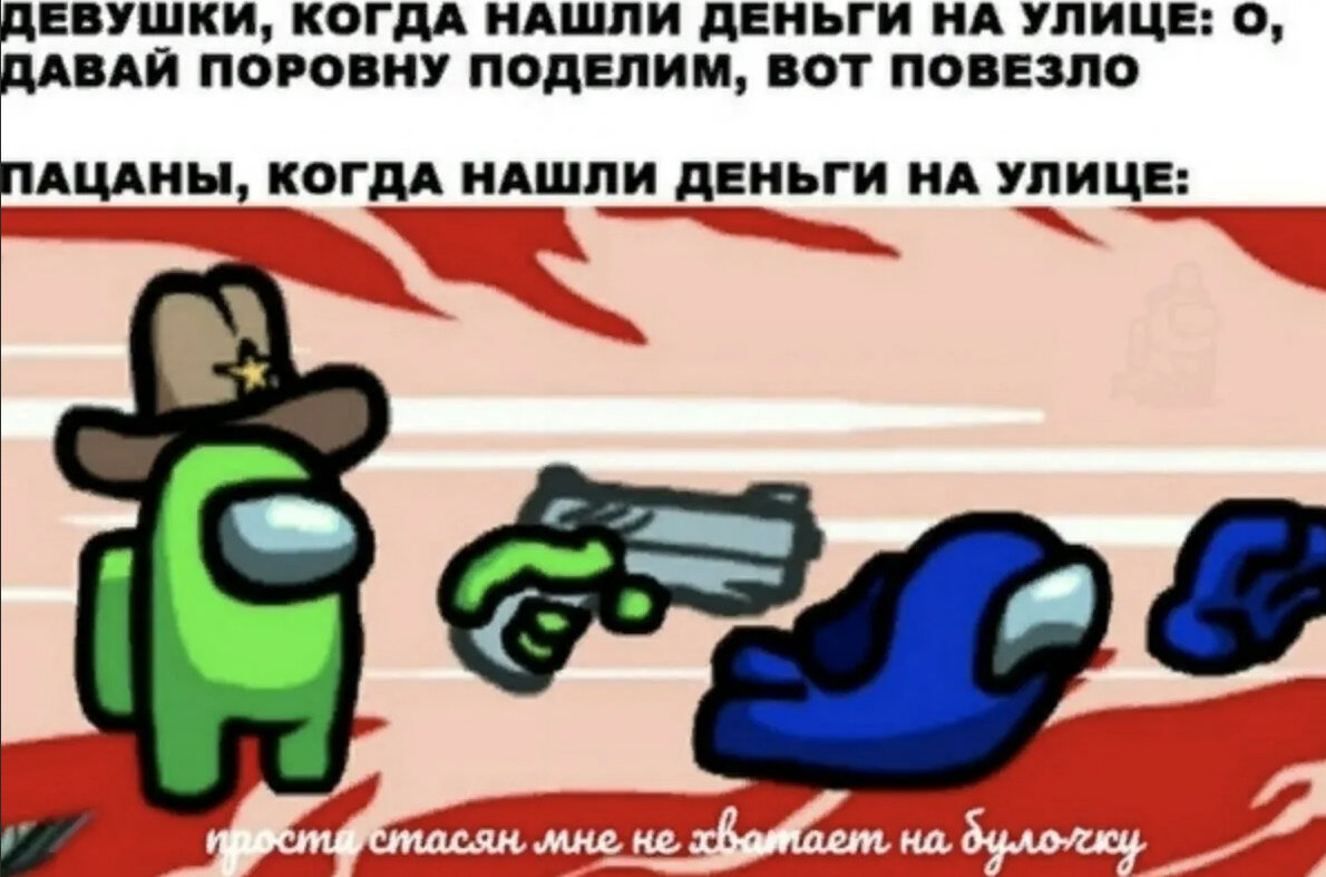 стасяна жалко