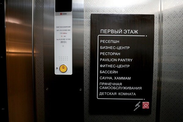 Фото ТАСС\Терещенко Михаил