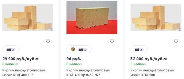 Пенодиатомитовый кирпич. Из него бы построить дом, но стоимость: 60 руб/шт5