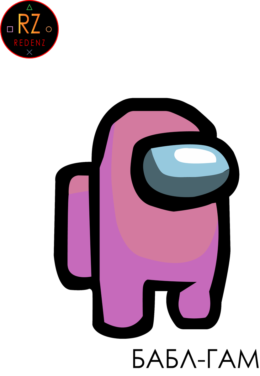 (Сделано мною в Illustrator)