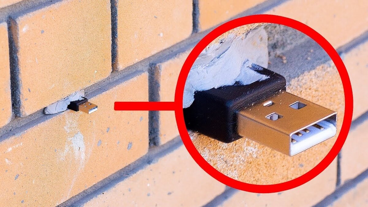 фleшка в стенe 