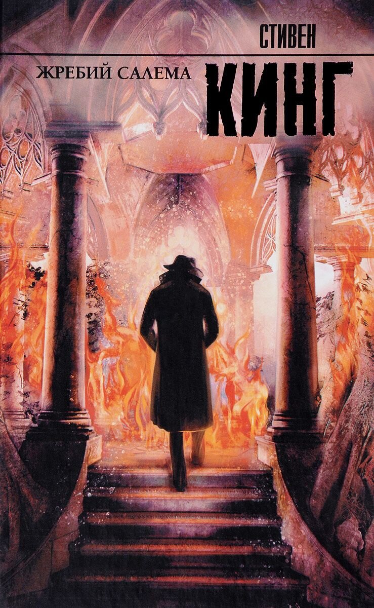 Обложка книги. 