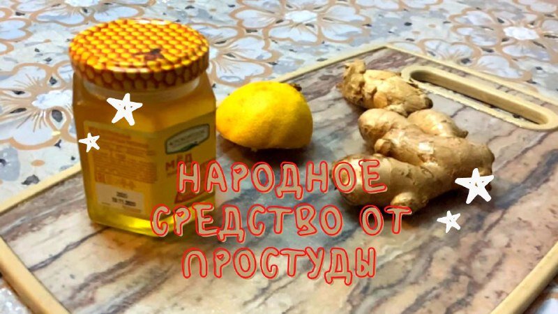 вот собственно все ингредиенты, не хватает воды.