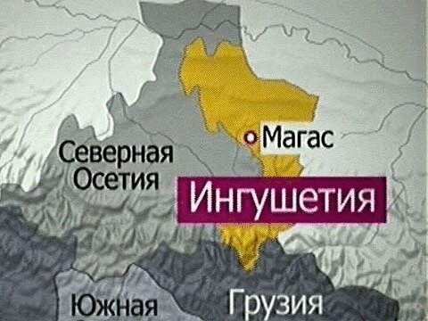 Северная Осетия и Ингушетия на карте. Картинка взята из источника: https://static.1tv.ru/uploads/photo/image/7/big/192707_big_e9ee775b54.GIF.