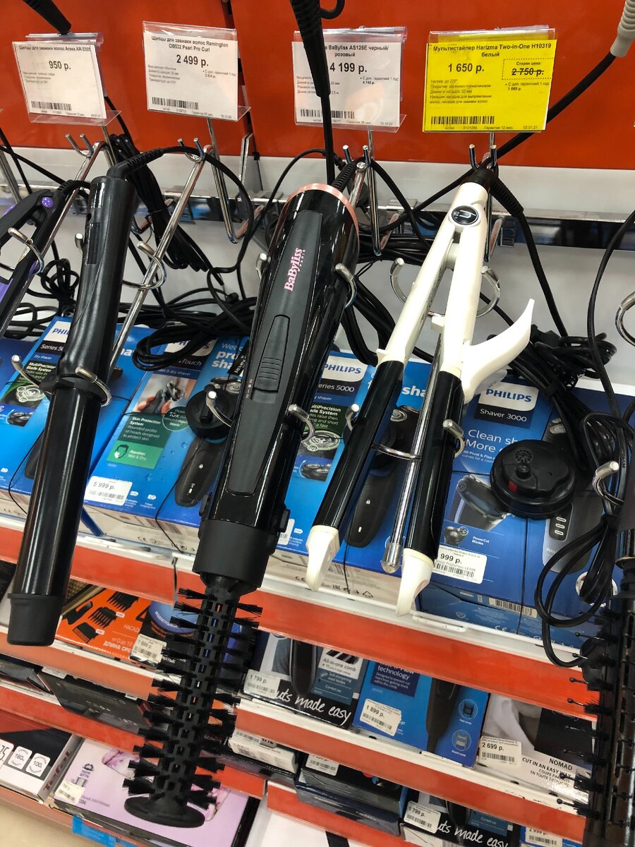 Фен babyliss оказался самым дорогим в линейке фенов с круглой расческой