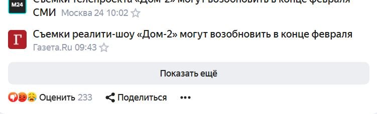 А вот в лихие 90-ые Карманов был создателем и владельцем стрипклуба «Грезы» где развлекался весь преступный бомонд.