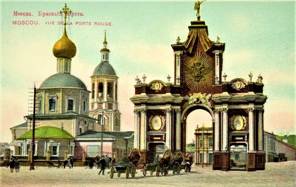 Красные ворота как выглядели