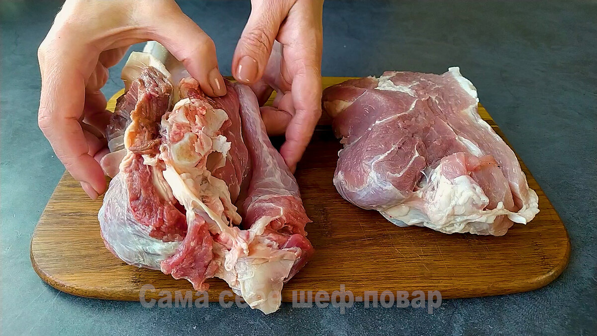  В этот раз у меня был кусочек говяжьей грудинки и кусок мякоти.