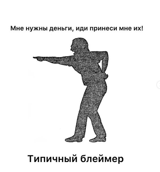 Власть и диктатура. Зато никаких сомнений и потрясающая уверенность в себе.