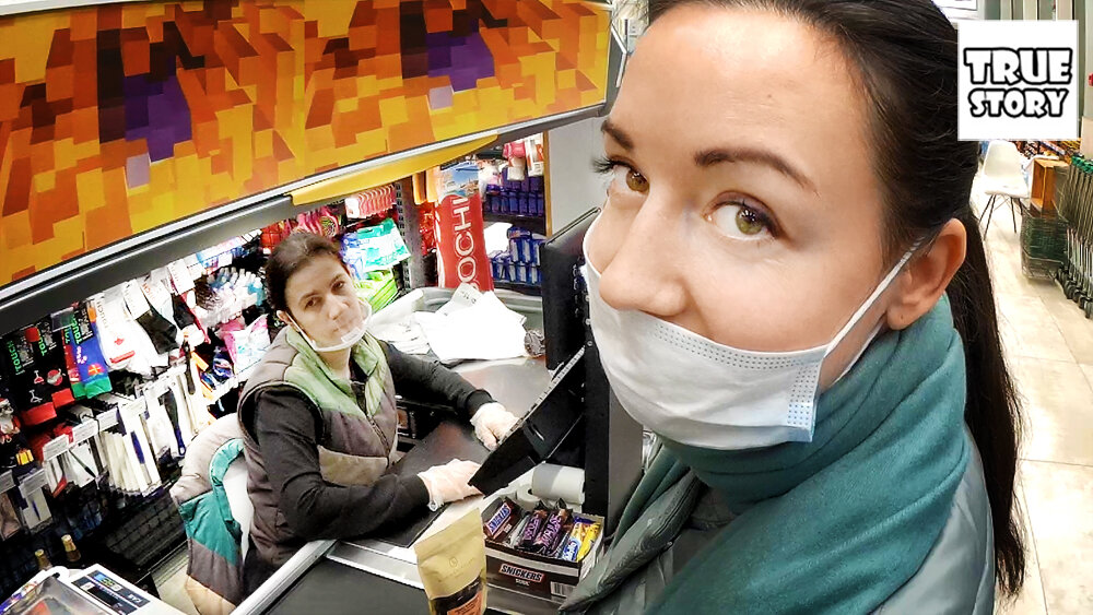 Сочи - Сколько стоят продукты? Зашли в местный супермаркет - посмотрели цены на еду